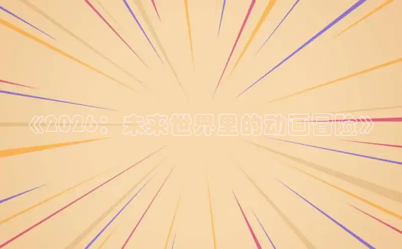 益达娱乐平台注册入口